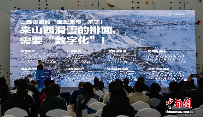 冷资源转化为热经济：山西山阴以冰雪+文旅+体育