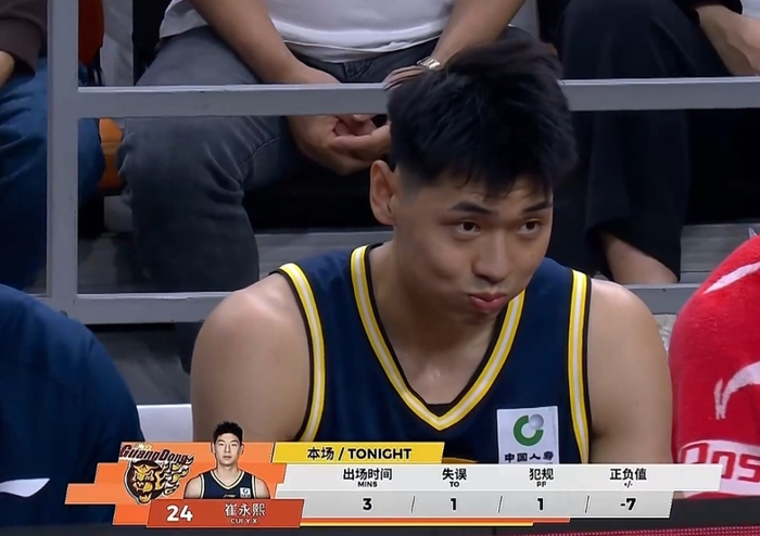 崔永熙CBA首秀表现平平 广东男篮不敌辽宁男篮