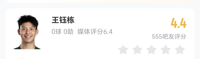 中国男足0-2负喀麦隆青年军 邵佳一执教首场失利