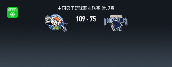 新疆男篮大胜南京同曦 马内克24分难救主